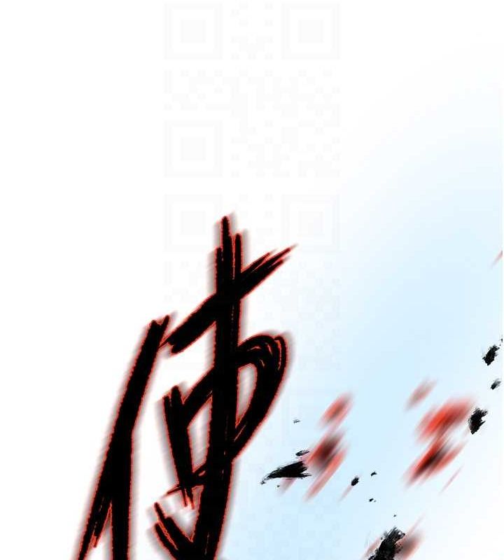 《癢樂多阿姨》漫画 第39話-這禮物妳還滿意嗎?