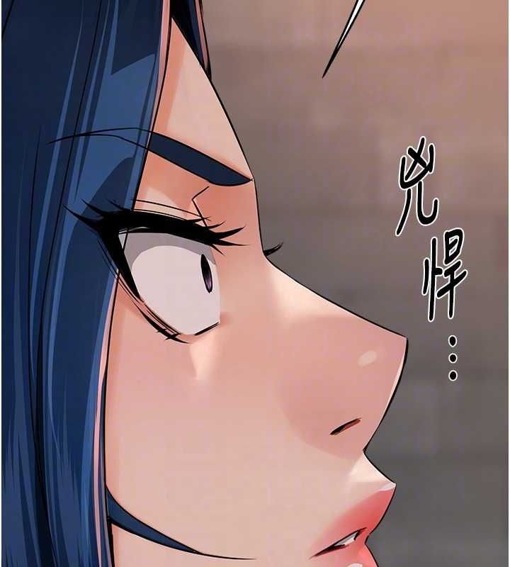 《癢樂多阿姨》漫画 第39話-這禮物妳還滿意嗎?