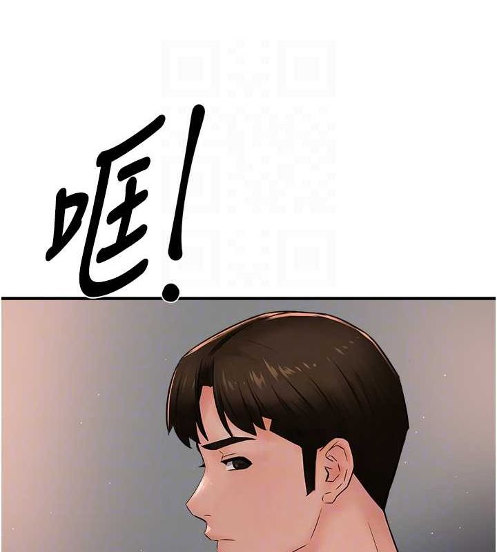 《癢樂多阿姨》漫画 第39話-這禮物妳還滿意嗎?