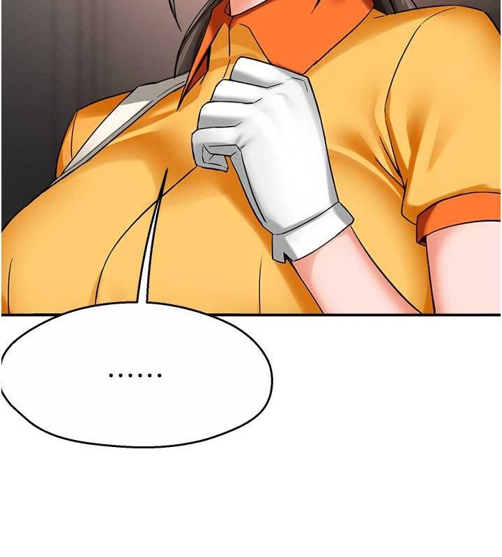 《癢樂多阿姨》漫画 第39話-這禮物妳還滿意嗎?