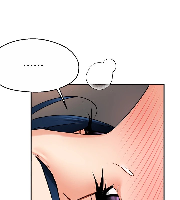 《癢樂多阿姨》漫画 第41話-我能在你家睡一晚嗎?