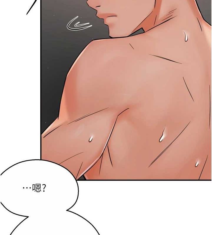 《癢樂多阿姨》漫画 第42話-妳是為了我打扮的嗎?