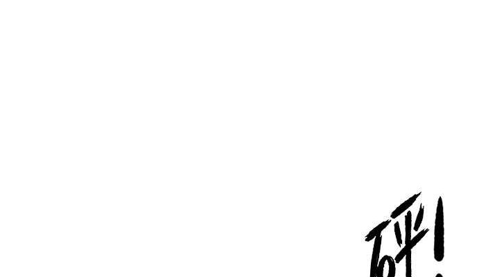 《癢樂多阿姨》漫画 第42話-妳是為了我打扮的嗎?