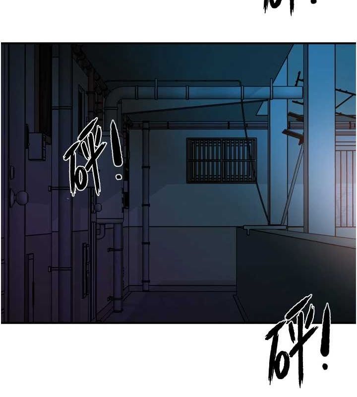 《癢樂多阿姨》漫画 第42話-妳是為了我打扮的嗎?