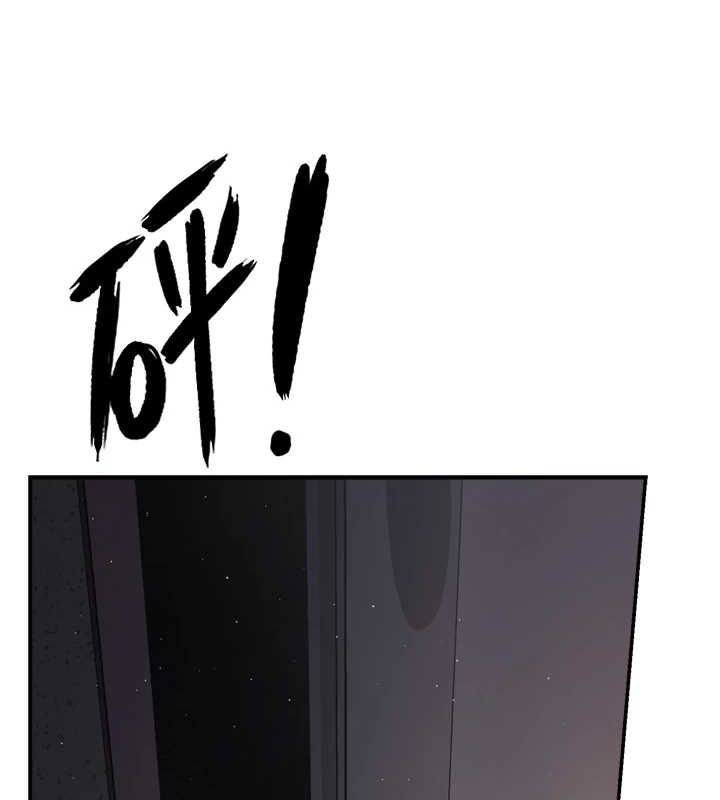 《癢樂多阿姨》漫画 第42話-妳是為了我打扮的嗎?