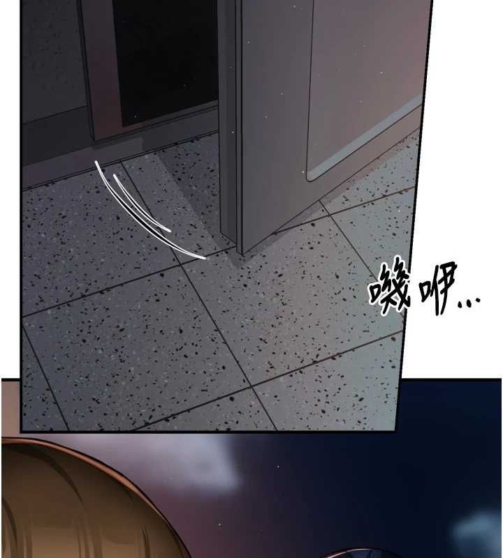 《癢樂多阿姨》漫画 第42話-妳是為了我打扮的嗎?