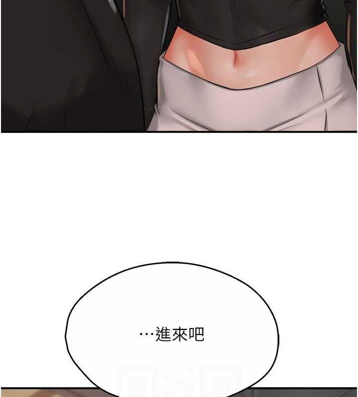 《癢樂多阿姨》漫画 第42話-妳是為了我打扮的嗎?