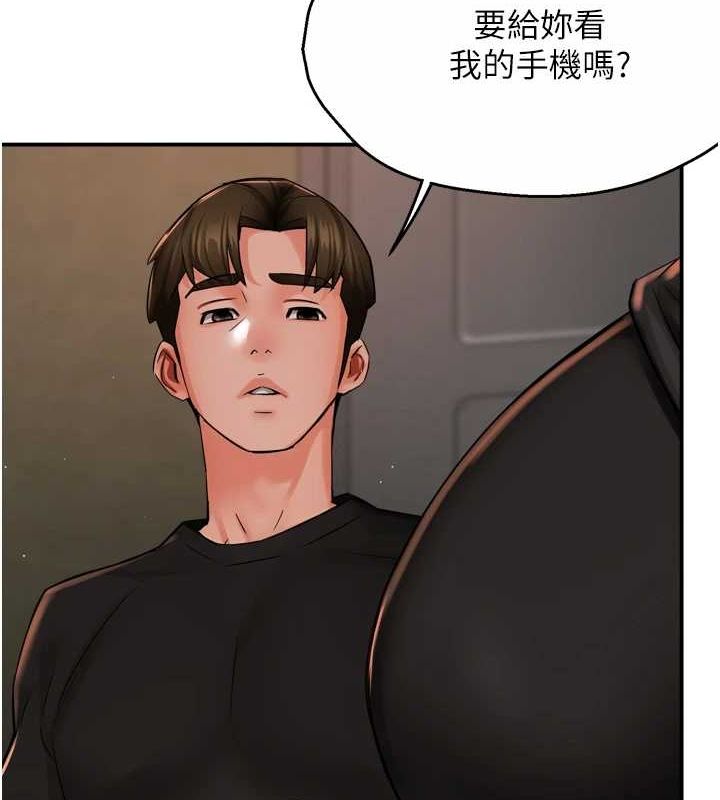 《癢樂多阿姨》漫画 第42話-妳是為了我打扮的嗎?