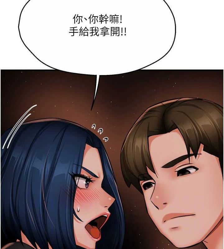 《癢樂多阿姨》漫画 第42話-妳是為了我打扮的嗎?