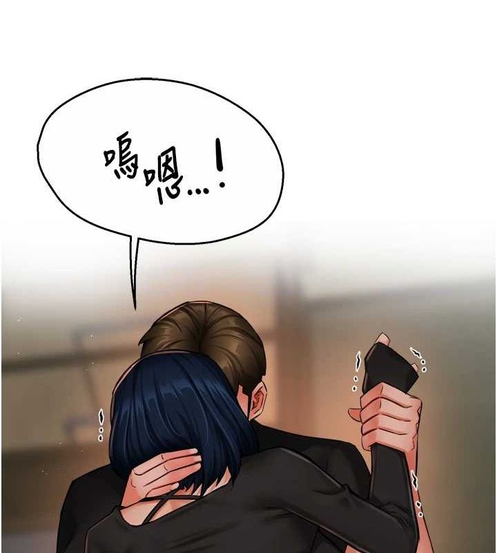 《癢樂多阿姨》漫画 第42話-妳是為了我打扮的嗎?