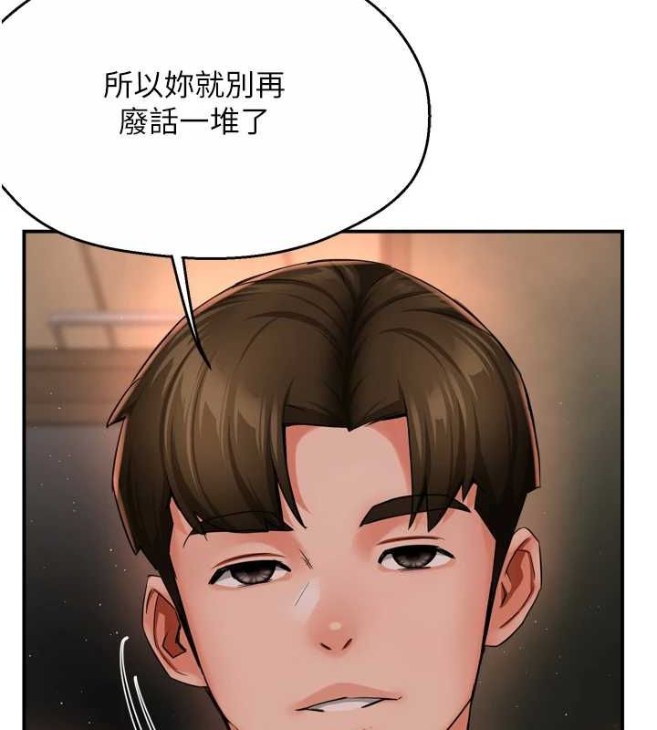 《癢樂多阿姨》漫画 第42話-妳是為了我打扮的嗎?
