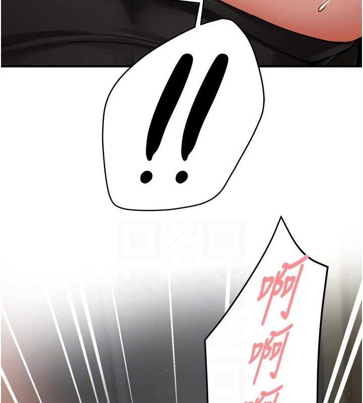 《癢樂多阿姨》漫画 第43話-我叫你快點進來!