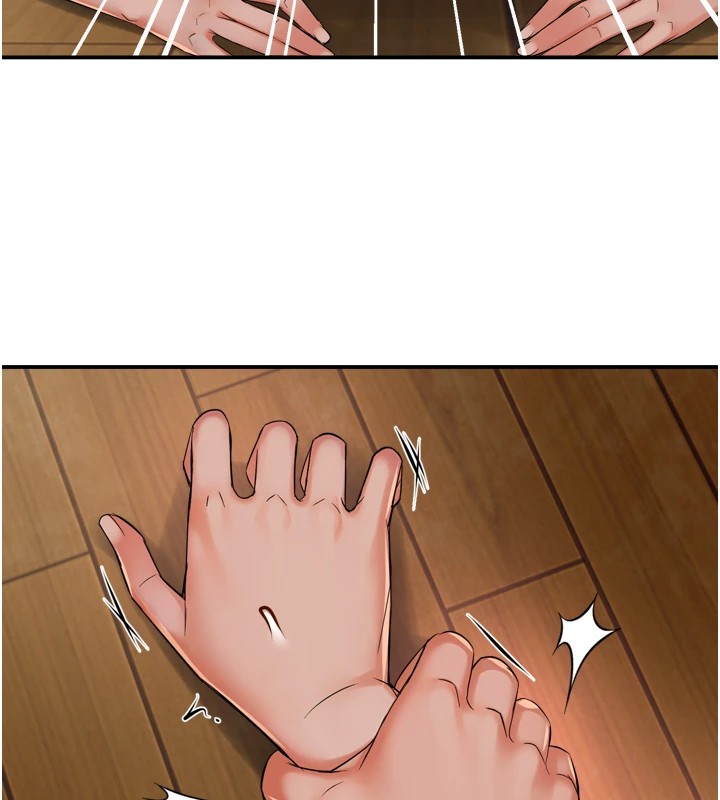 《癢樂多阿姨》漫画 第44話-我好喜歡和你做愛!