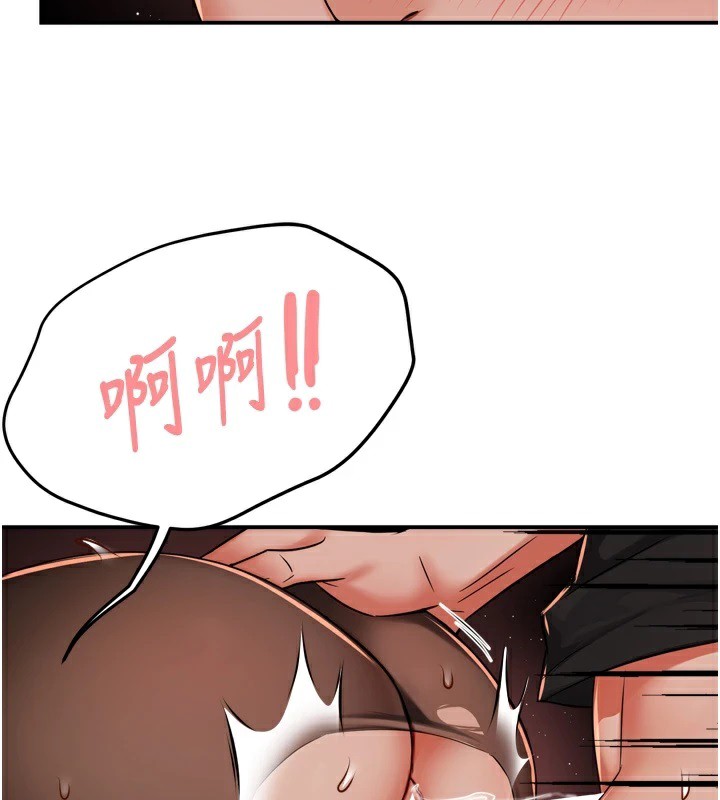 《癢樂多阿姨》漫画 第44話-我好喜歡和你做愛!
