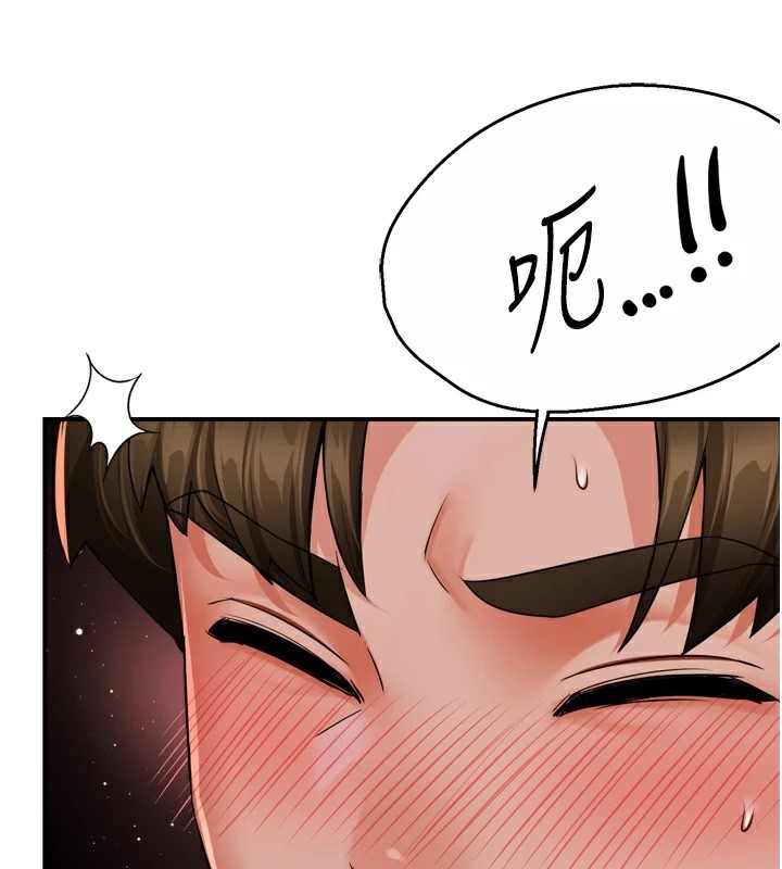 《癢樂多阿姨》漫画 第44話-我好喜歡和你做愛!