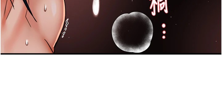 《癢樂多阿姨》漫画 第44話-我好喜歡和你做愛!