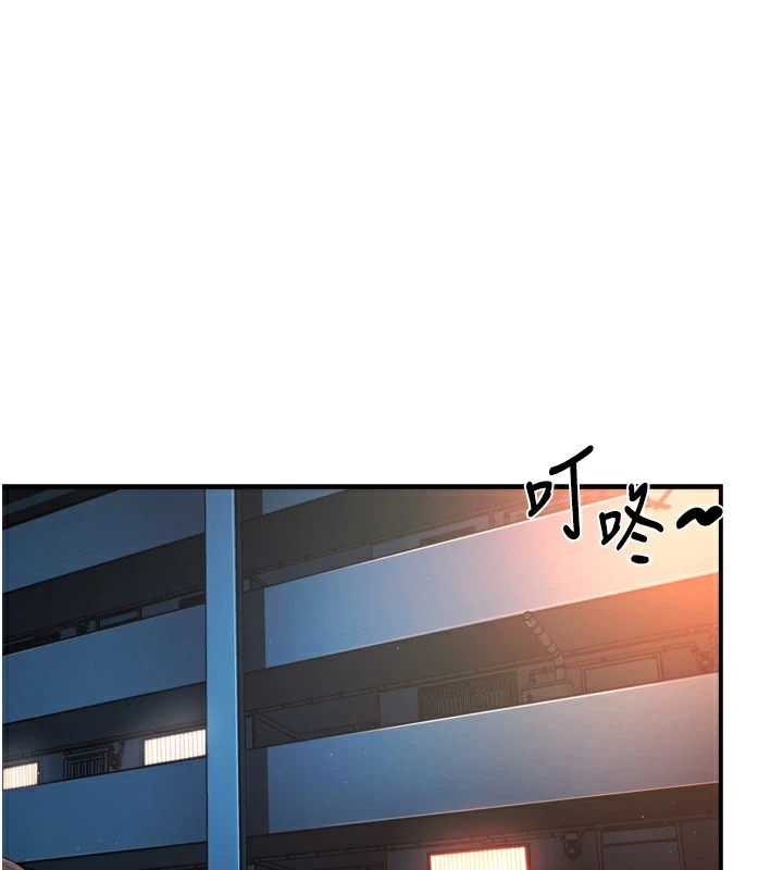 《癢樂多阿姨》漫画 第45話-暗中窺視母親的性事