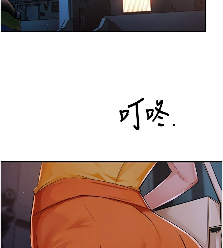《癢樂多阿姨》漫画 第45話-暗中窺視母親的性事