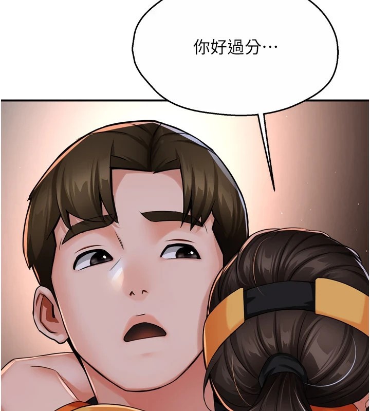 《癢樂多阿姨》漫画 第45話-暗中窺視母親的性事