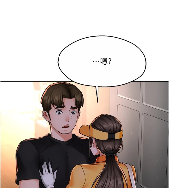《癢樂多阿姨》漫画 第45話-暗中窺視母親的性事