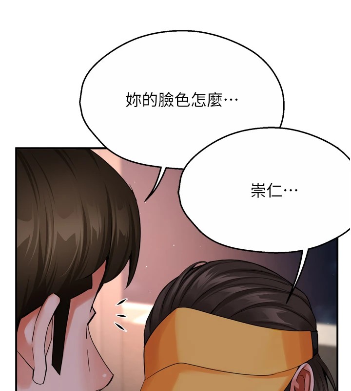 《癢樂多阿姨》漫画 第45話-暗中窺視母親的性事