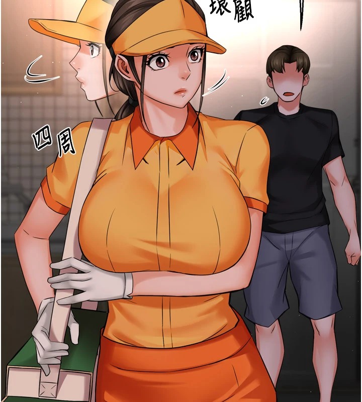 《癢樂多阿姨》漫画 第45話-暗中窺視母親的性事