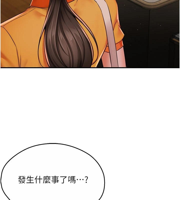 《癢樂多阿姨》漫画 第45話-暗中窺視母親的性事