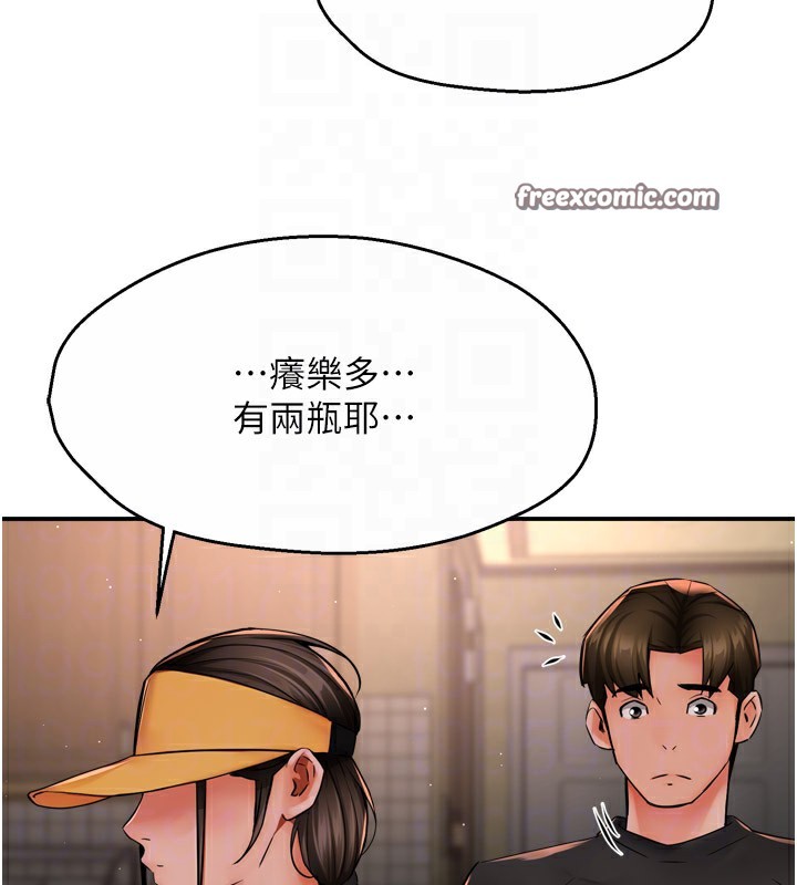 《癢樂多阿姨》漫画 第45話-暗中窺視母親的性事