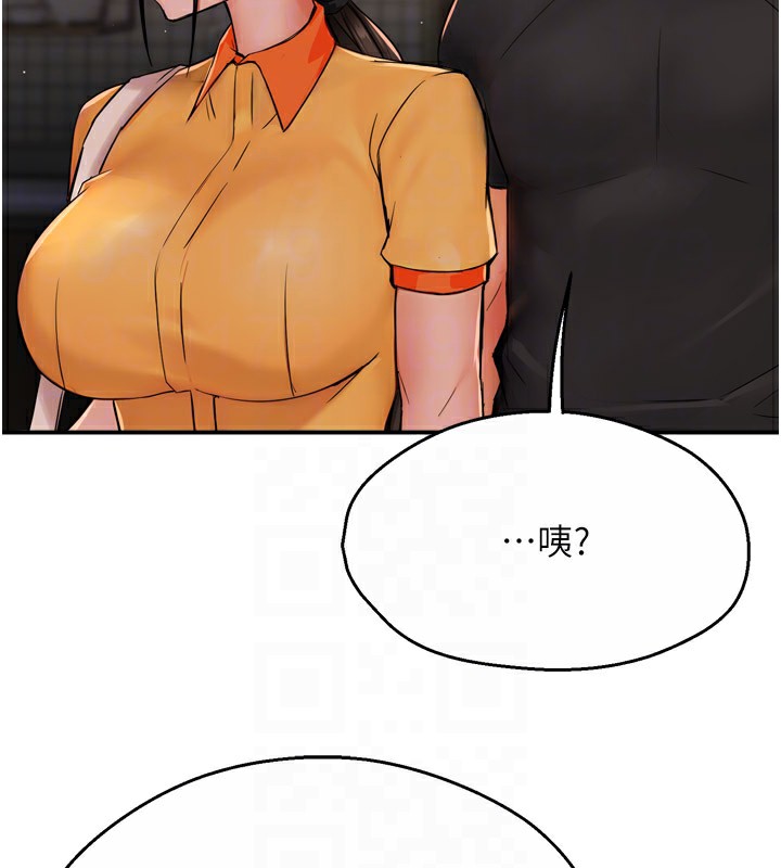 《癢樂多阿姨》漫画 第45話-暗中窺視母親的性事