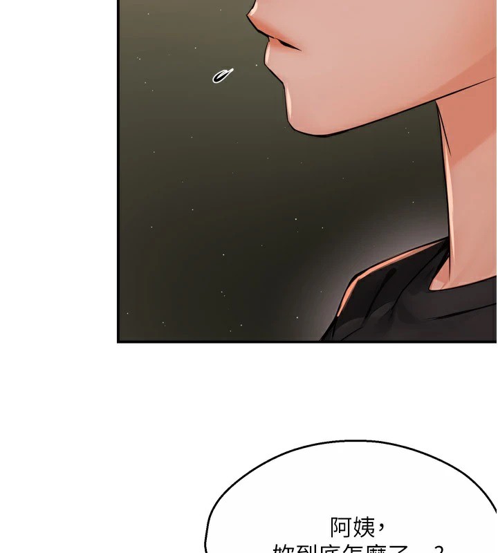 《癢樂多阿姨》漫画 第45話-暗中窺視母親的性事