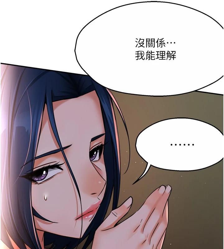 《癢樂多阿姨》漫画 第45話-暗中窺視母親的性事