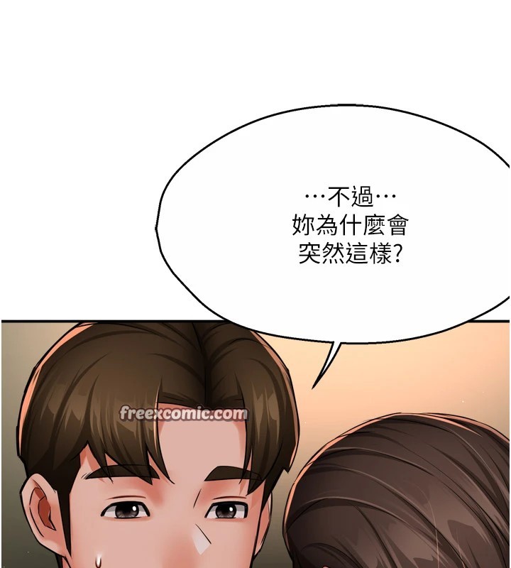 《癢樂多阿姨》漫画 第45話-暗中窺視母親的性事