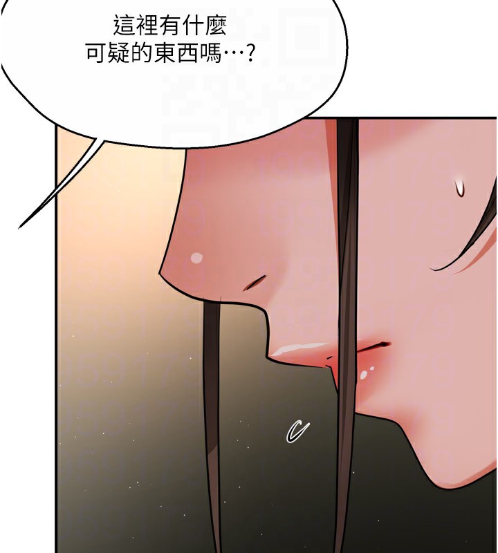 《癢樂多阿姨》漫画 第45話-暗中窺視母親的性事