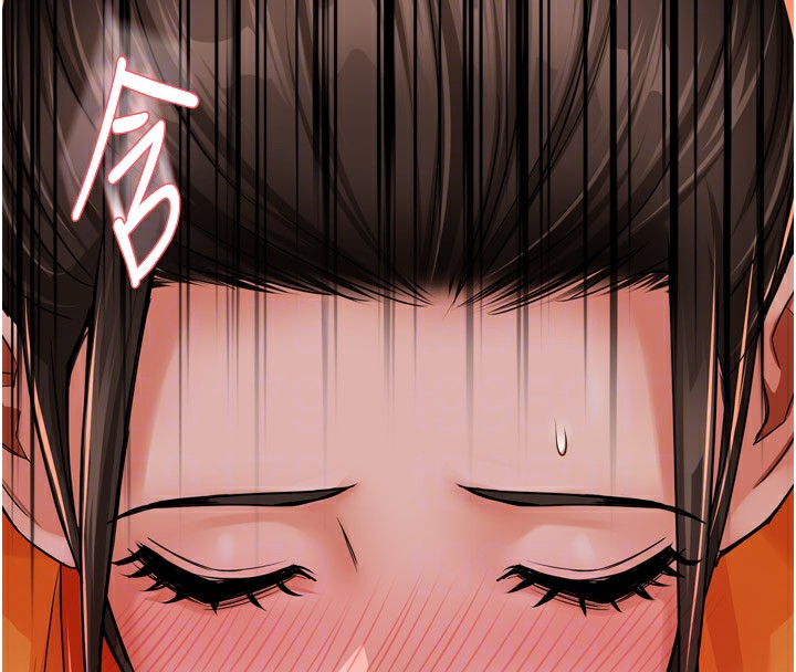 《癢樂多阿姨》漫画 第45話-暗中窺視母親的性事