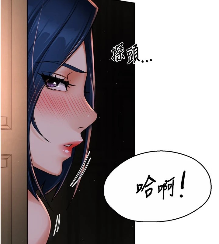 《癢樂多阿姨》漫画 第45話-暗中窺視母親的性事