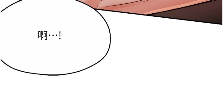 《癢樂多阿姨》漫画 第46話-我以後還要跟你做!