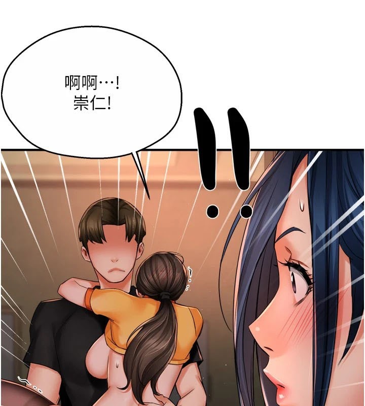 《癢樂多阿姨》漫画 第46話-我以後還要跟你做!