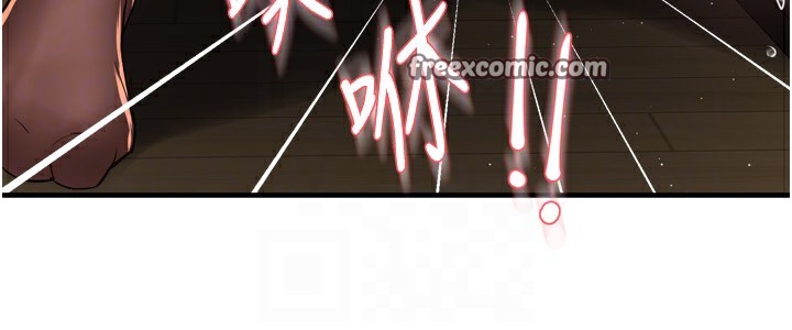 《癢樂多阿姨》漫画 第46話-我以後還要跟你做!