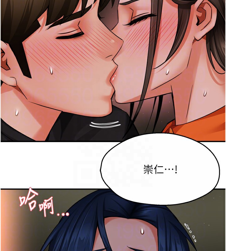 《癢樂多阿姨》漫画 第46話-我以後還要跟你做!