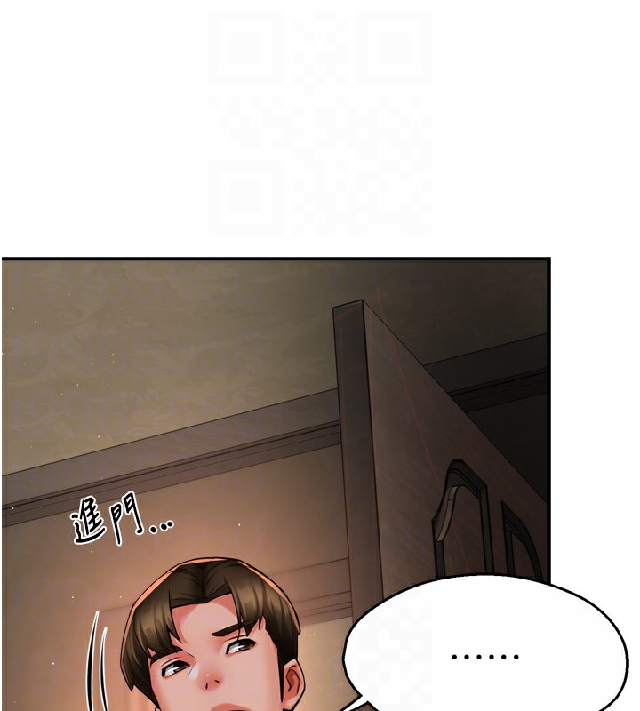 《癢樂多阿姨》漫画 第46話-我以後還要跟你做!