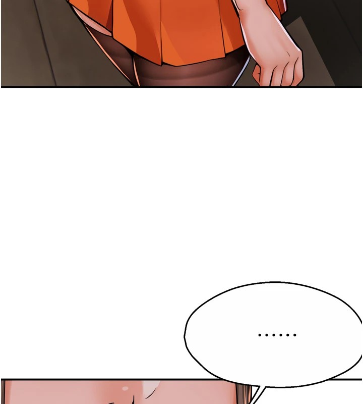 《癢樂多阿姨》漫画 第46話-我以後還要跟你做!