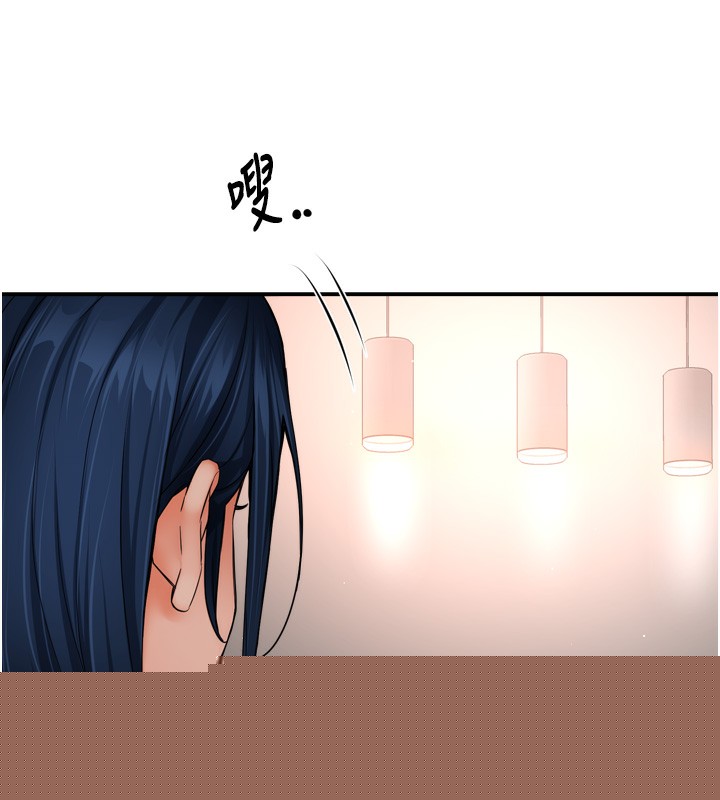 《癢樂多阿姨》漫画 第47話-與仇人床上大戰300回合