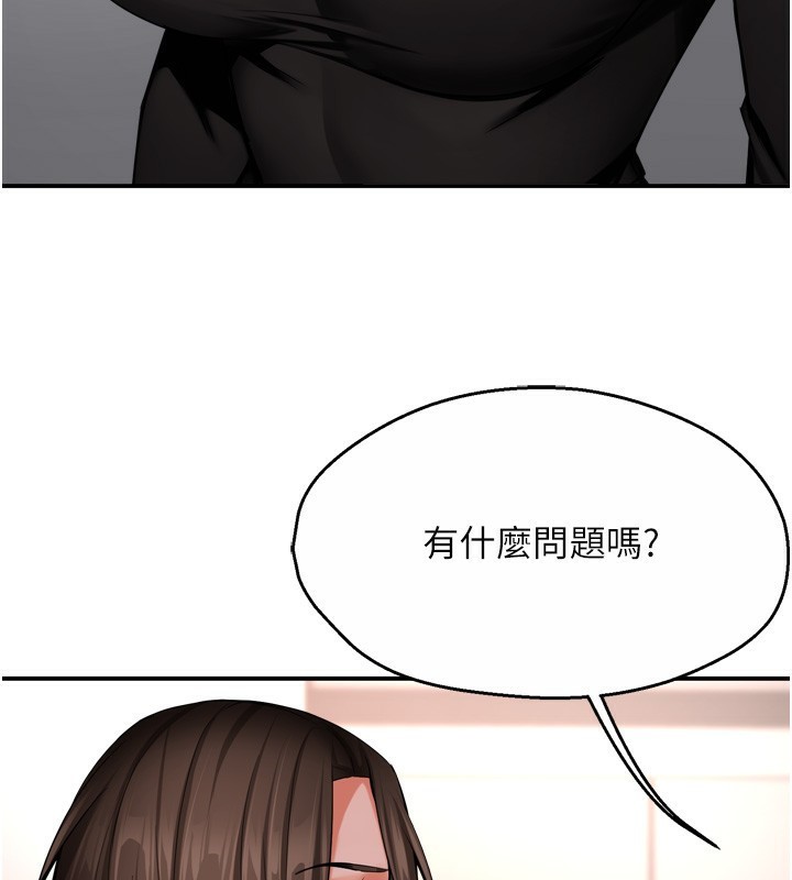 《癢樂多阿姨》漫画 第47話-與仇人床上大戰300回合