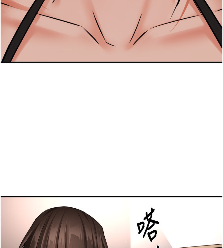 《癢樂多阿姨》漫画 第47話-與仇人床上大戰300回合