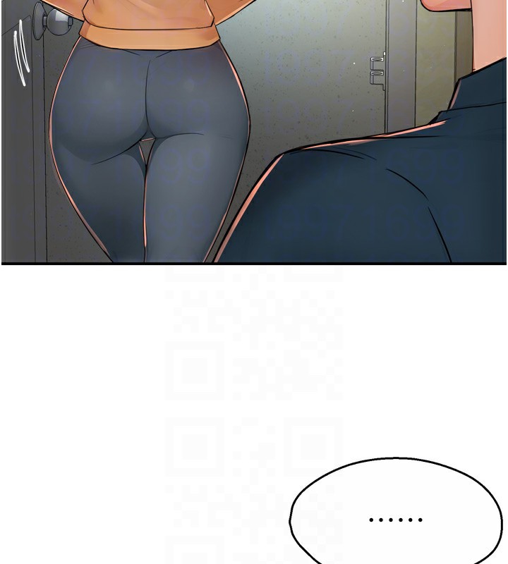 《癢樂多阿姨》漫画 第47話-與仇人床上大戰300回合