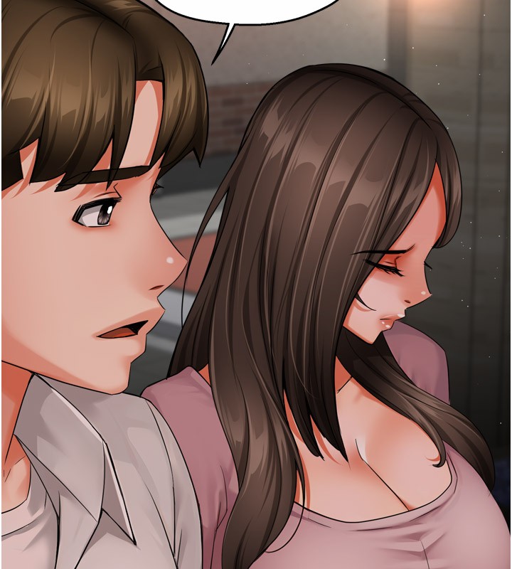 《癢樂多阿姨》漫画 第49話-猜忌不安的雅婷