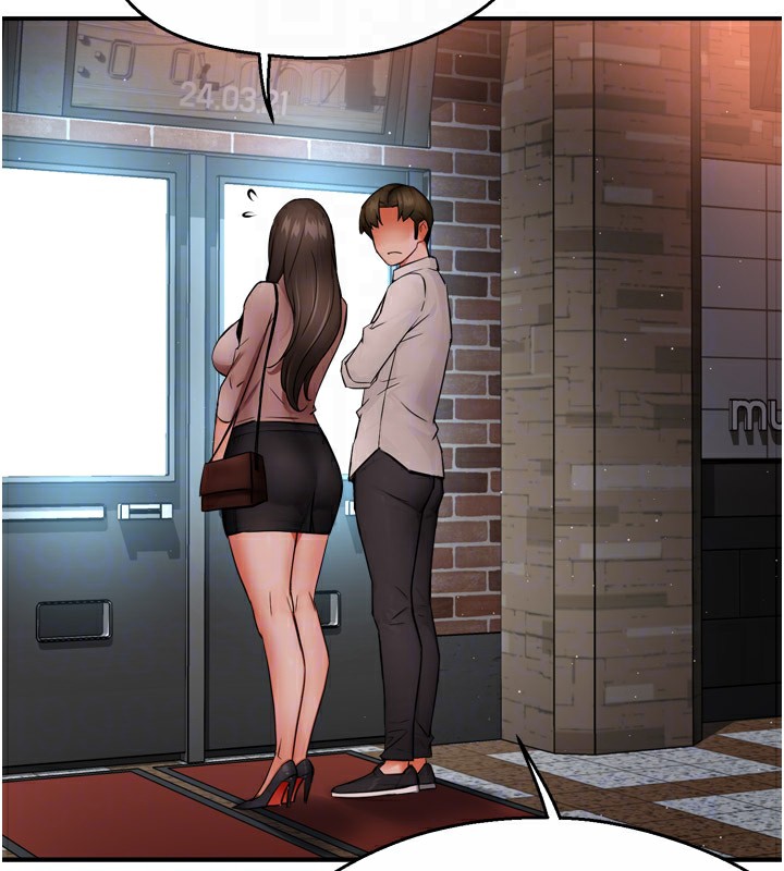 《癢樂多阿姨》漫画 第49話-猜忌不安的雅婷