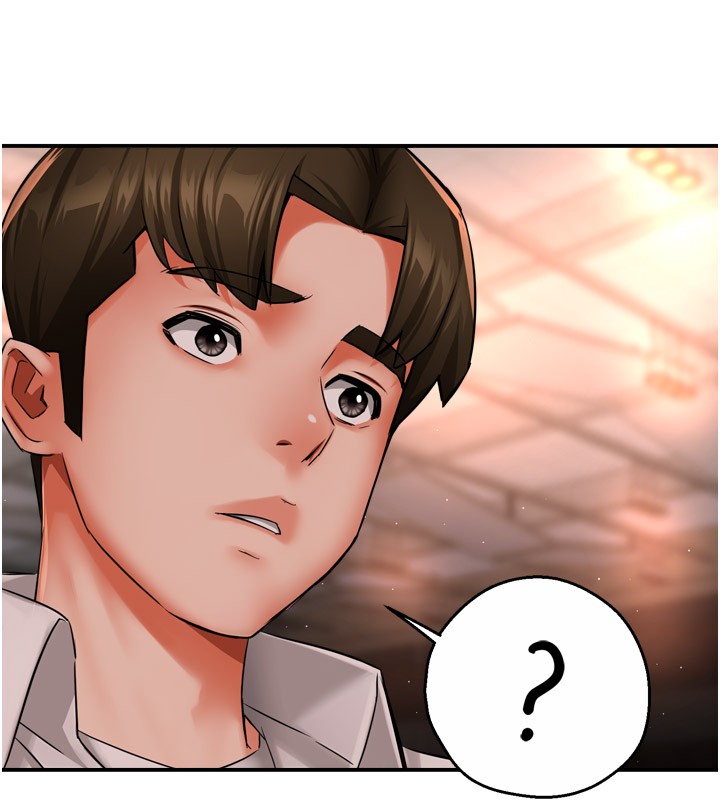 《癢樂多阿姨》漫画 第49話-猜忌不安的雅婷