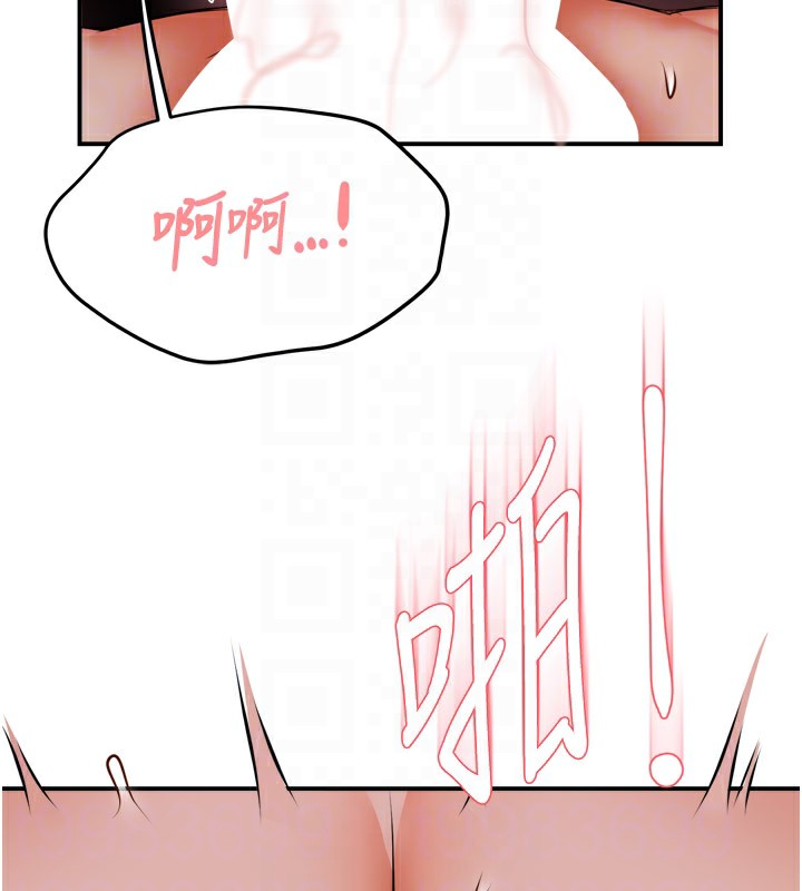 《癢樂多阿姨》漫画 第49話-猜忌不安的雅婷