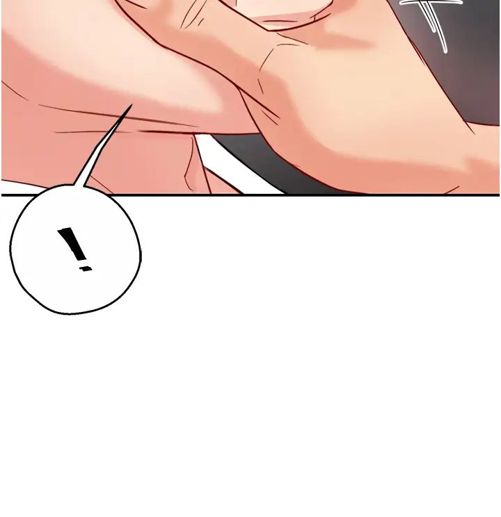 《癢樂多阿姨》漫画 第5話-你上瞭我媽?!